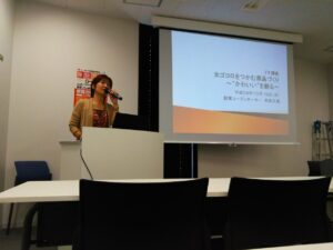 女ゴコロをつかむ商品作り