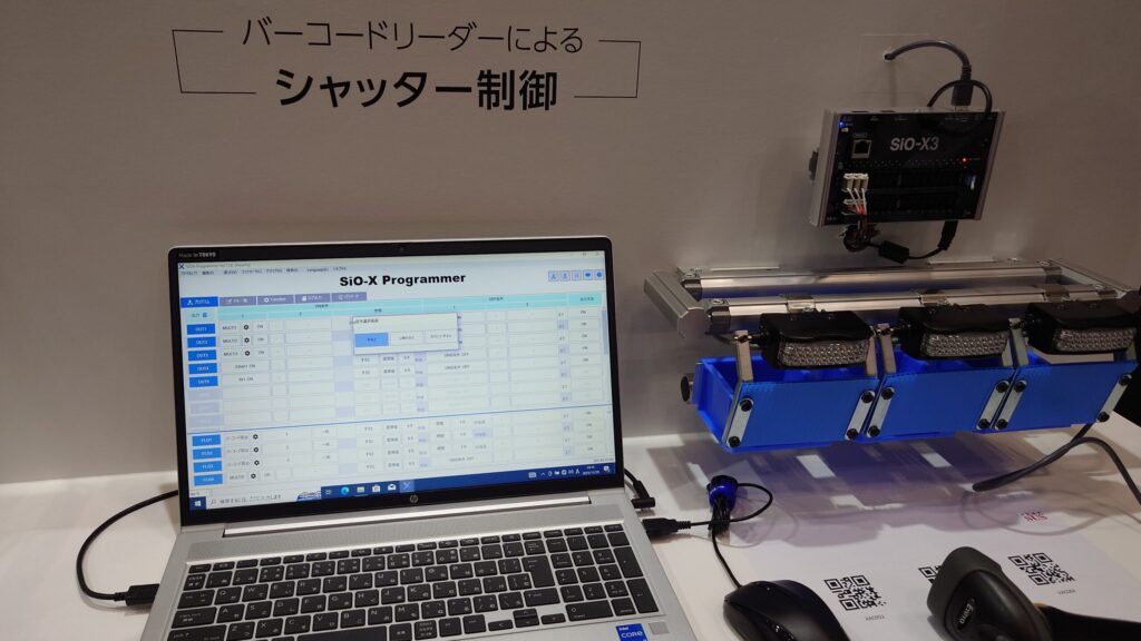プログラムがわからなくても、現場を自動化できる簡単