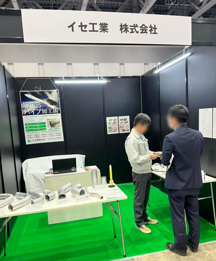 イセ工業様｜展示会ブースター プロデュース事例